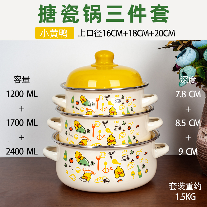 3-piece Set Enameled Soup Pot  - Home Cooking Cookbook ulasan dan harga