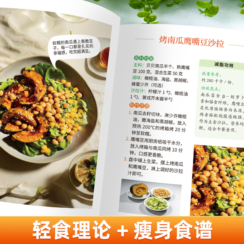 Ultimate Vegetarian & Vegan Co - Home Cooking Recipes ulasan dan harga