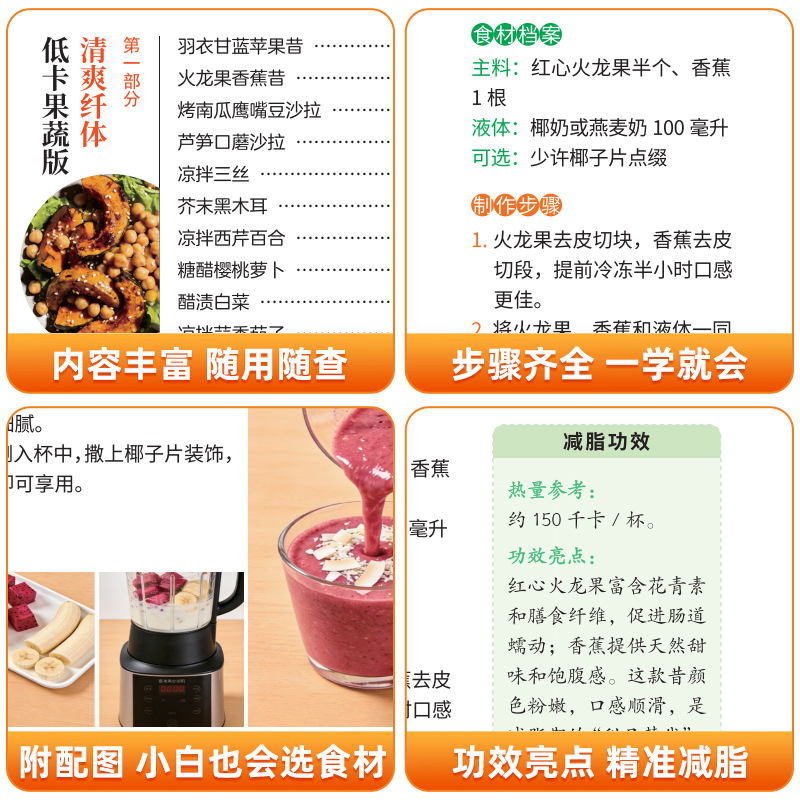 Ultimate Vegetarian & Vegan Co - Home Cooking Recipes ulasan dan harga