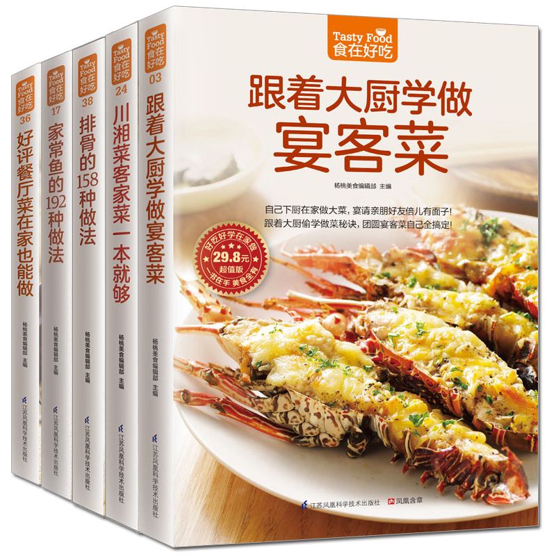 Food is delicious, private rec - Home Cooking Recipes ulasan dan harga