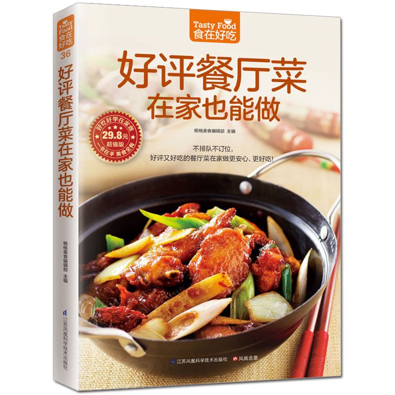 Food is delicious, private rec - Home Cooking Recipes ulasan dan harga
