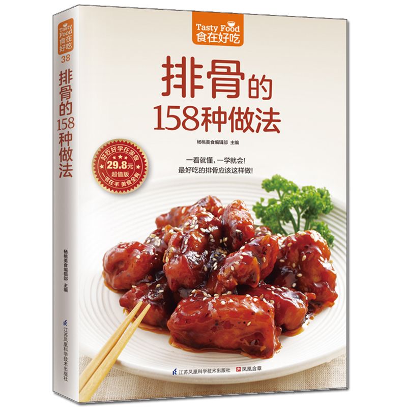 Food is delicious, private rec - Home Cooking Recipes ulasan dan harga