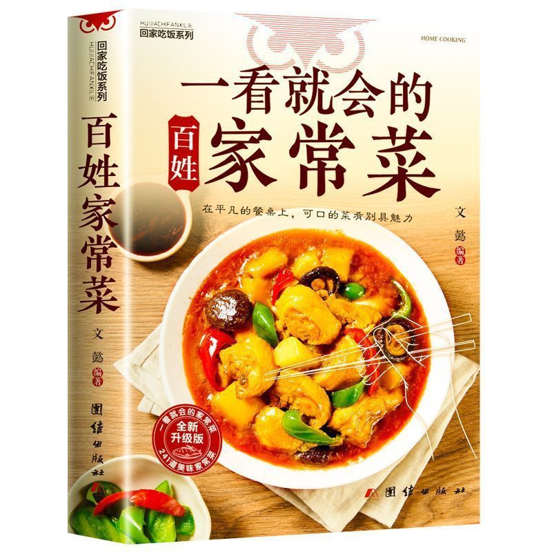Beginners Cookbook, Easy Every - Home Cooking Recipes ulasan dan harga