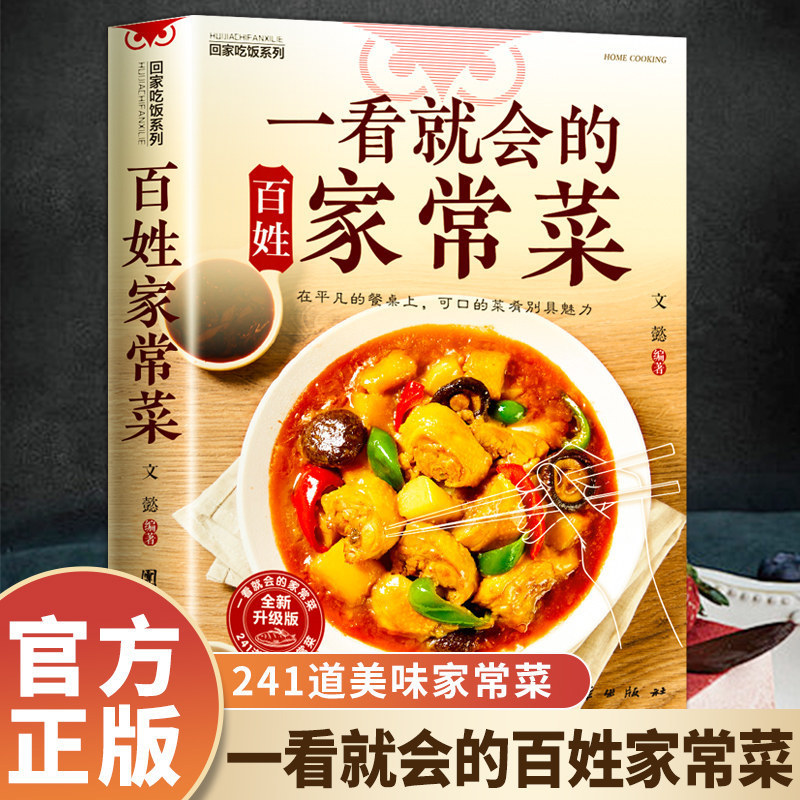 Beginners Cookbook, Easy Every - Home Cooking Recipes ulasan dan harga